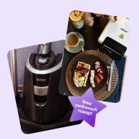 Вертикальный отпариватель для одежды 2100 Вт KT-927