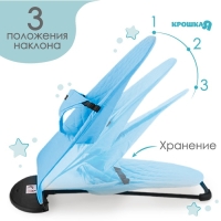 Шезлонг детский, кресло - качалка с игрушками для новорождённых &laquo;Крошка Я&raquo;, цвет голубой