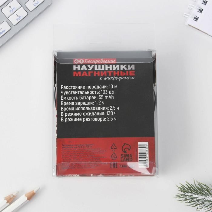 Беспроводные магнитные наушники с микрофоном &laquo;Санта&raquo;, на Новый Год, длина провода 57,5 см.