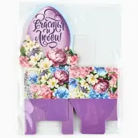 Подставка для яиц на Пасху &laquo;Счастья и любви&raquo;, 4.5&times;4&times;3 см