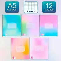 Тетрадь в клетку, 12 листов, А5, на скрепке, блок №1 &laquo;Градиент&raquo;МИКС