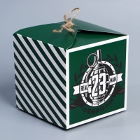 Коробка подарочная складная, упаковка, &laquo;С 23 февраля&raquo;, 12 х 12 х 12 см