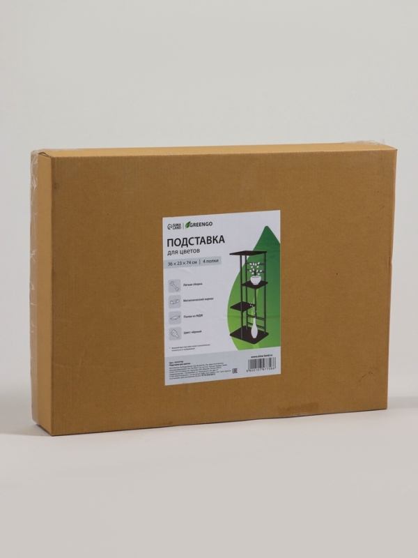 Подставка для цветов Greengo, 4 полки, 36 &times; 23 &times; 74 см, напольная, каркас металл, полки МДФ, чёрная
