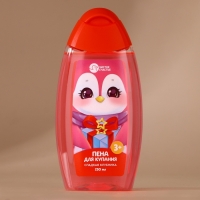 Подарочный набор детский ЧИСТОЕ СЧАСТЬЕ &laquo;Подарочек для тебя&raquo;: пена для купания 250 мл и бомбочка для ванны 110 г, Новый Год