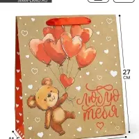 Пакет подарочный крафтовый &laquo;Люблю&raquo;, ML 23 х 11.5 х 27 см