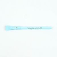 Набор: ежедневник и эко ручка  "С 8 марта! Самой прекрасной"