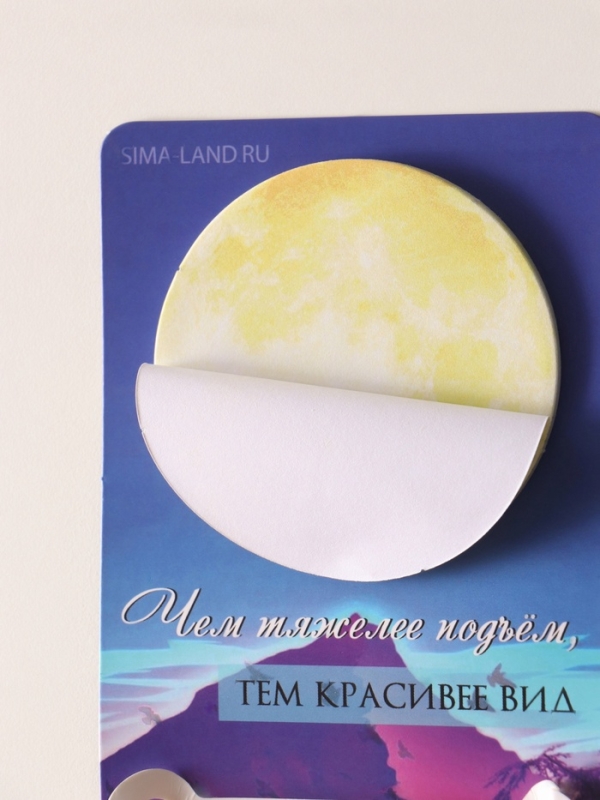 Магнит с блоком для записей и карандашом "Посмотри на мир" 9х13 см