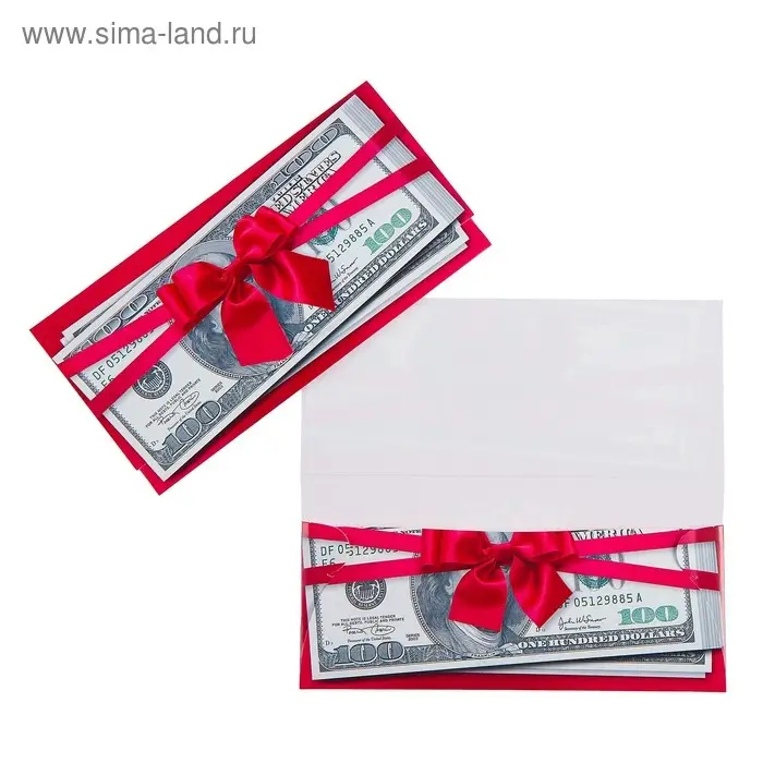 Конверт для денег &laquo;Универсальный&raquo;