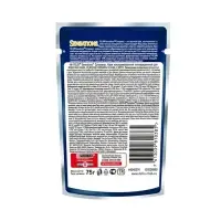 Влажный корм Felix Sensations для кошек говядина/сыр, 75 г