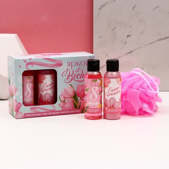 Подарочный набор косметики «Яркой весны!», гель для душа 100 мл, пена для ванны 100 мл, мочалка, ЧИСТОЕ СЧАСТЬЕ Подарочный набор косметики «Яркой весны!», гель для душа 100 мл, пена для ванны 100 мл, мочалка, ЧИСТОЕ СЧАСТЬЕ