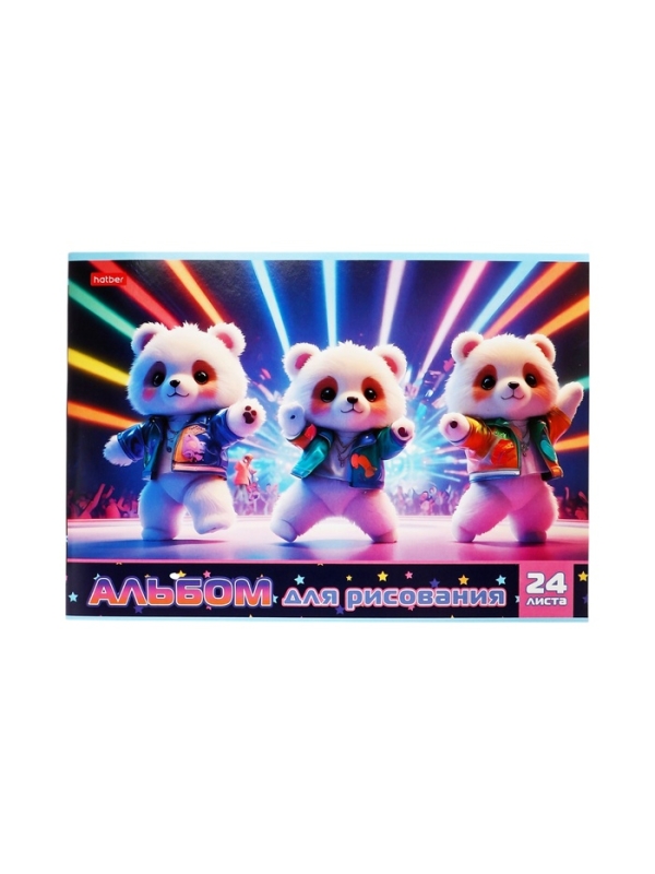 Альбом д/рис А4 24л на скобе Hatber "Ассорти. Выпуск №4", обл мел карт, офсет, 5В МИКС