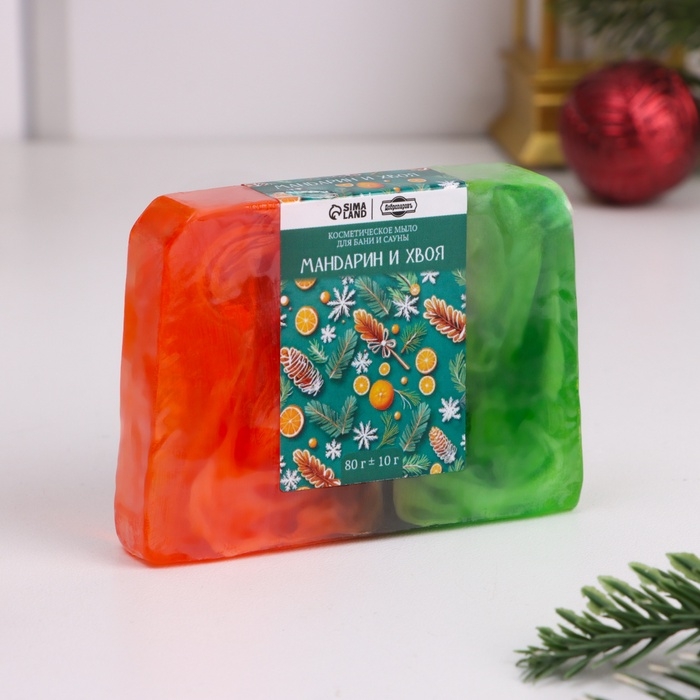 Новый год. Набор 2 бомбочки Новый год. Набор 2 бомбочки "Апельсин, Лаванда" и 2 мыла "Мандарин и хвоя, Глинтвейн"