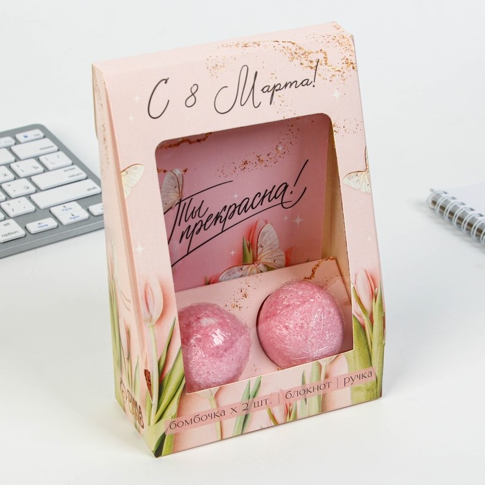 Подарочный набор &laquo;С 8 марта!&raquo;: блокнот А6 32 листа, ручка и бурлящий шар 2х40 гр