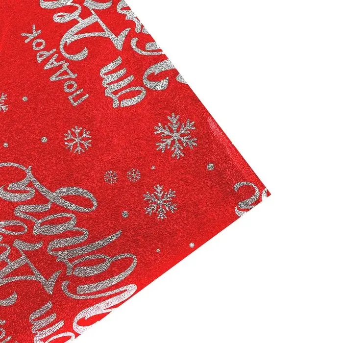 Плёнка упаковочная на Новый год фольгированная &laquo;Подарок от Деда Мороза&raquo;, 70 х 50 см