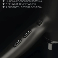 Фен SC-HD70I76, мощность 2200 Вт