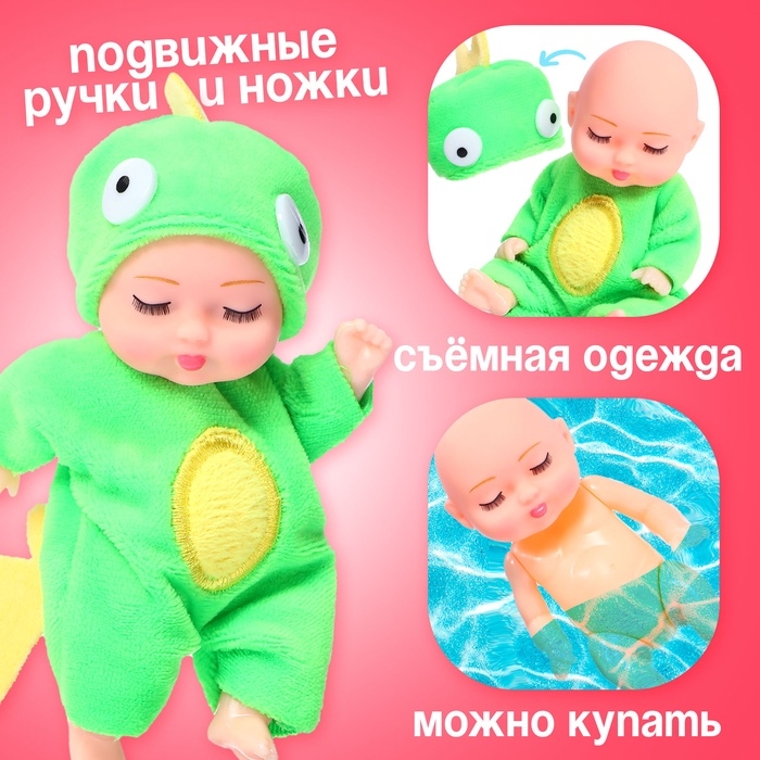 Набор пупсов &laquo;Милые малыши&raquo;, 6 шт., 11 см