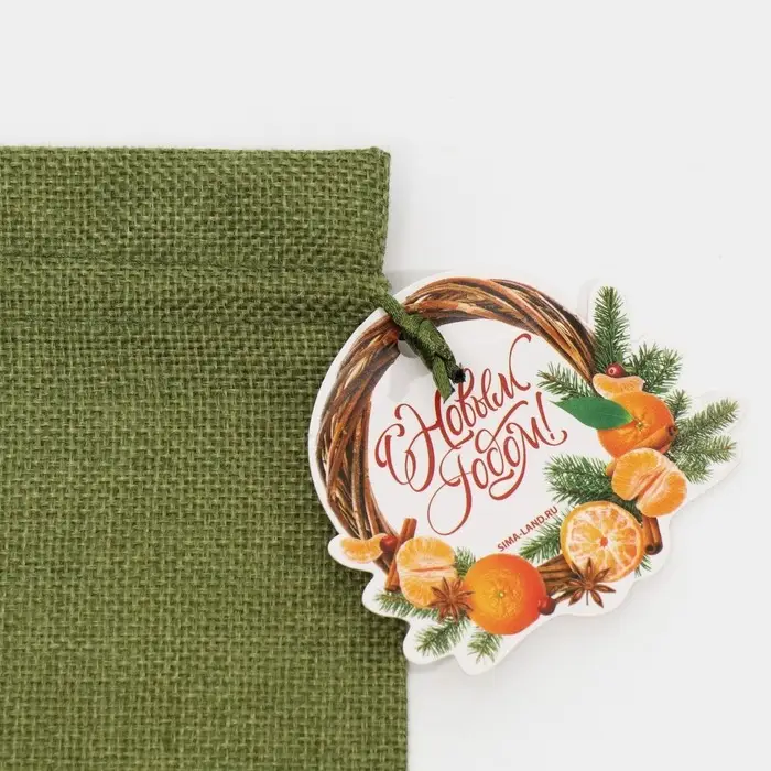 Мешочек подарочный &laquo;Чудеса&raquo;, 13 х 18 см +/- 1.5 см