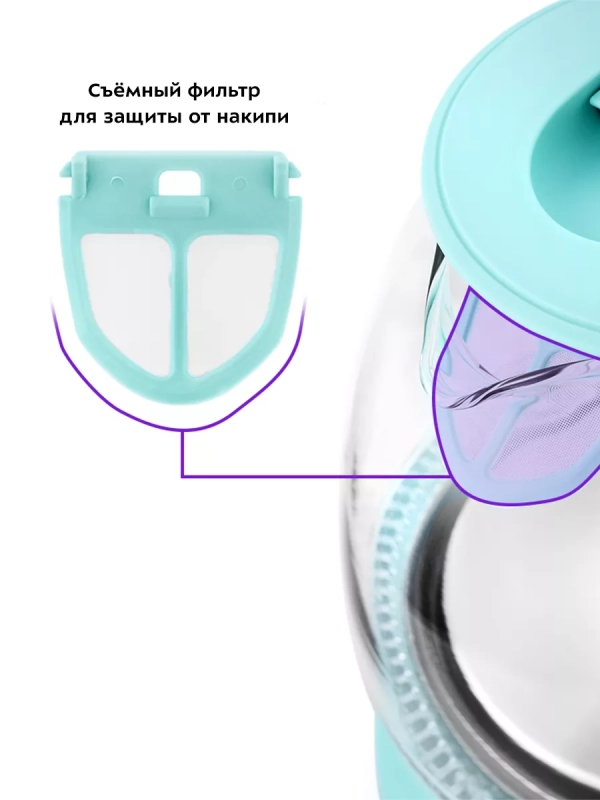 Чайник электрический маленький КТ-653 - 1 л
