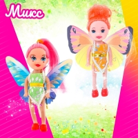 Кукла малышка &laquo;Бабочка&raquo;, МИКС