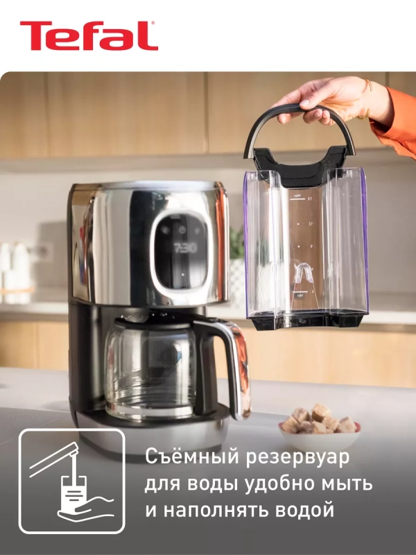 Кофеварка капельная Majestuo CM883D10, серебристый