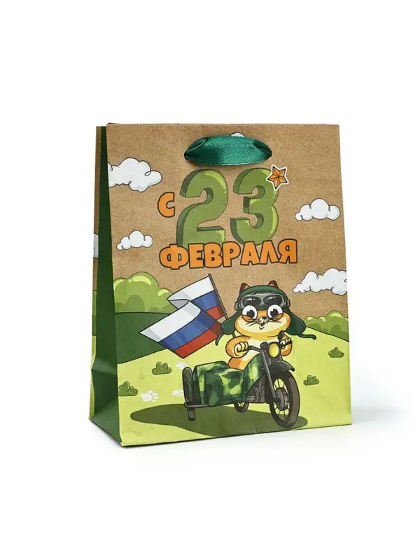 Пакет подарочный крафтовый &laquo;23 февраля&raquo;, S 12 х 5.5 х 15 см