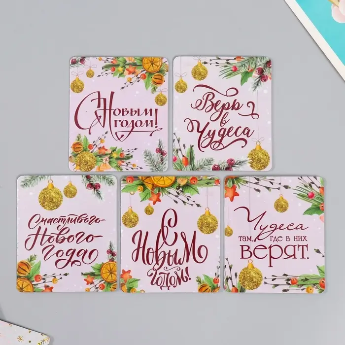 Магнит на холодильник &laquo;Шарики&raquo;, винил, 6&times;7 см, 5 видов, МИКС