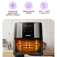 Аэрогриль электрический КТ-2276 - 6.5 л - 1500 Вт