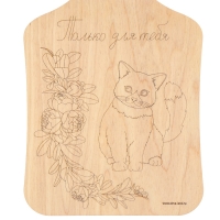 Доска для выжигания &laquo;Кот с букетом&raquo;