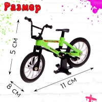 Набор скейт-парк &laquo;Экстремал&raquo;, фингерборд и фингербайк