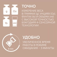 Весы кухонные электронные до 8 кг, до 10 кг