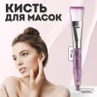 Кисть для масок &laquo;Блеск&raquo;, 14.2 (&plusmn;1) см, МИКС
