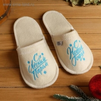 Тапочки с вышивкой "С новым годом! С легким паром!" Тапочки с вышивкой "С новым годом! С легким паром!"