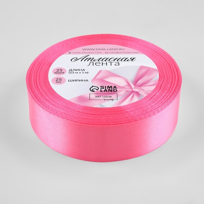 Лента атласная, 25 мм &times; 23 &plusmn; 1 м, цвет насыщенный розовый №05