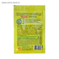 Удобрение Здравень турбо для лука и чеснока, пакет, 30 г
