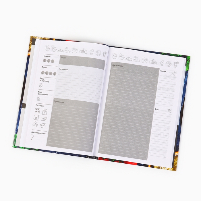 Книга для записи рецептов А5, 80 л. Твердый переплет &laquo;Креветки&raquo;