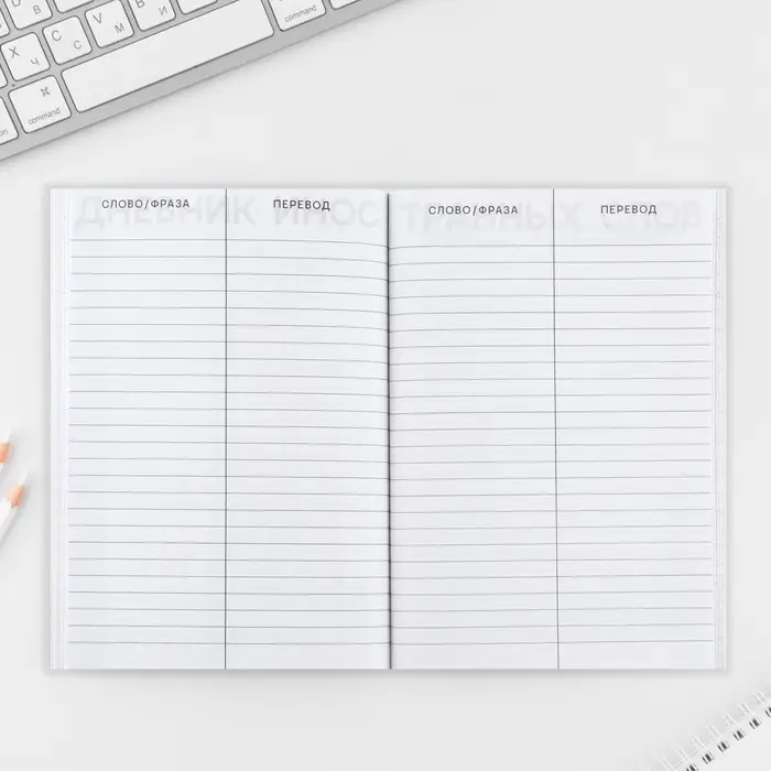 Планер интерактивный А5, 92 л. Мягкая обложка &laquo;Ты можешь всё&raquo;