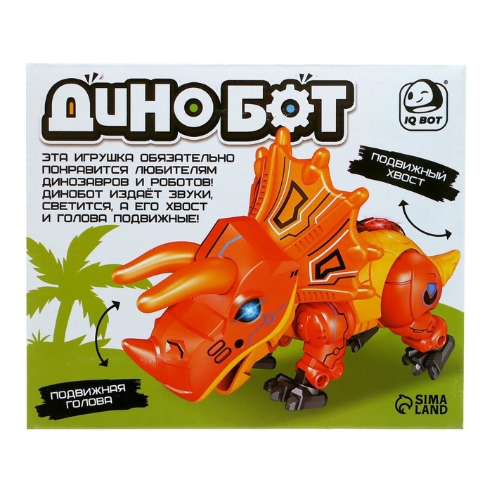 Робот «Динобот», реагирует на прикосновение, световые и звуковые эффекты, металлический, цвет зелёный Робот «Динобот», реагирует на прикосновение, световые и звуковые эффекты, металлический, цвет зелёный