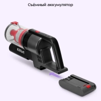 Вертикальный беспроводной пылесос КТ-5225 - 165 Вт