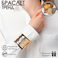 Браслет металл &laquo;Манжета&raquo; загнутый, цвет золото