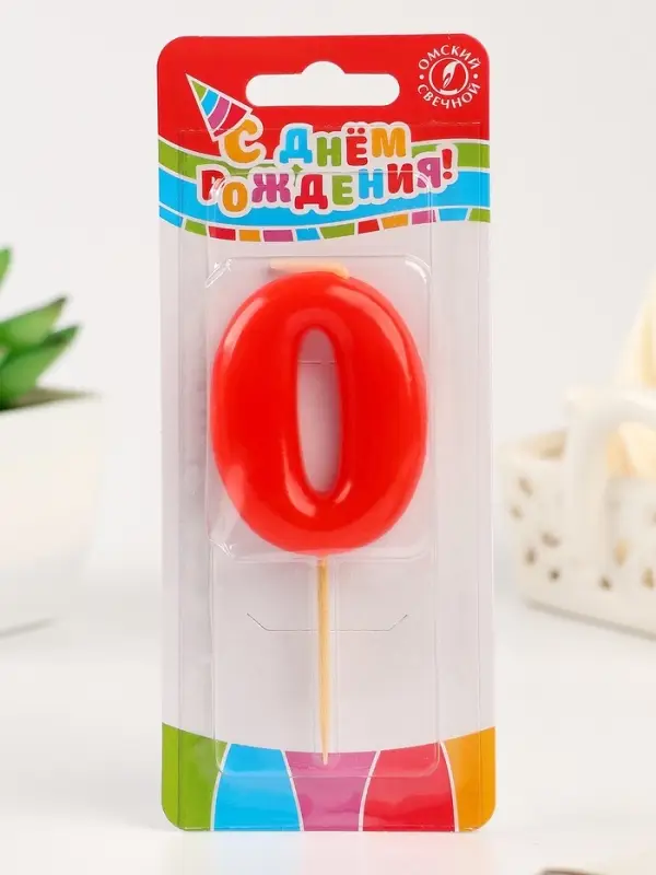 Свеча в торт &laquo;Красная&raquo;, цифра 0