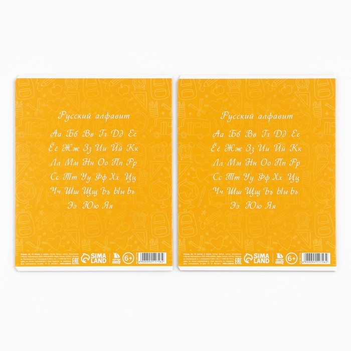 Подарочный набор выпускника 18 предметов «1 сентября: Выпускник» Подарочный набор выпускника 18 предметов «1 сентября: Выпускник»