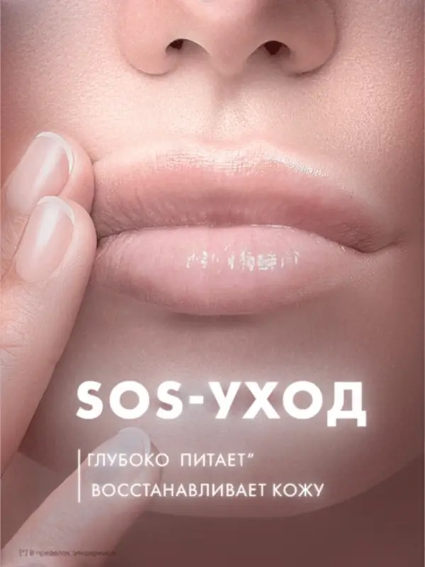 Вазелин для губ и кутикулы "Бархатные ручки" с маслом персика, 15 мл