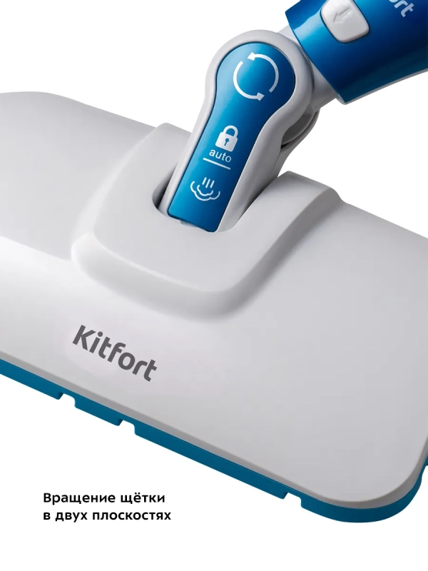 Паровая швабра с насадками КТ-1005 (5 в 1) - 1500 Вт Паровая швабра с насадками КТ-1005 (5 в 1) - 1500 Вт