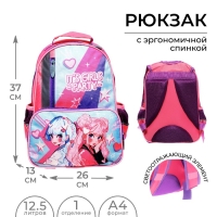 Рюкзак школьный, 37 х 26 х 13 см, эргономичная спинка, Calligrata ОРТ "Аниме подружки" Рюкзак школьный, 37 х 26 х 13 см, эргономичная спинка, Calligrata ОРТ "Аниме подружки"