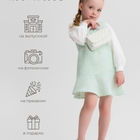 Сарафан для девочки, MINAKU :Party Dress, цвет зеленый, рост 98 см