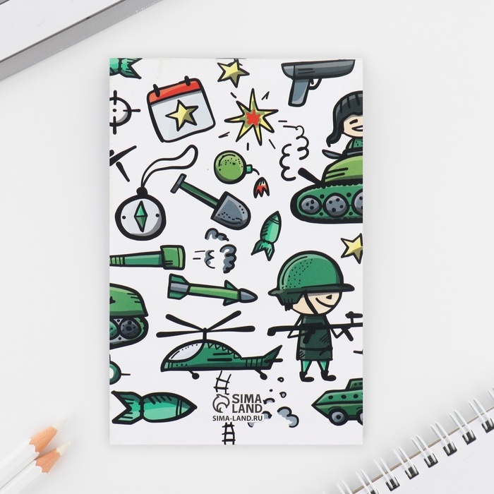 Подарочный набор: волшебная ручка и блокнот Подарочный набор: волшебная ручка и блокнот "С днем защитника отечества" МП