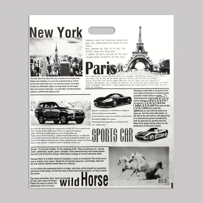 Пакет "Газета", полиэтиленовый с вырубной ручкой, 50х60 см, 100 мкм