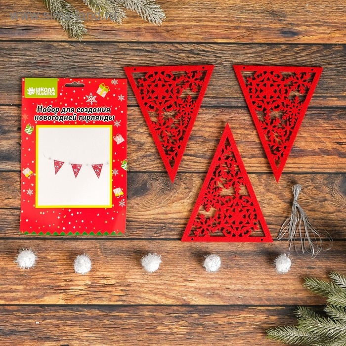 Набор для создания новогодней гирлянды &laquo;Флажки&raquo;