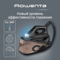 Парогенератор EASY STEAM VR7141F0, паровой удар 270 г мин Парогенератор EASY STEAM VR7141F0, паровой удар 270 г мин