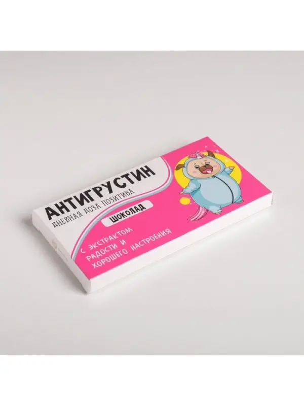 Коробка для шоколада, кондитерская упаковка, &laquo;Антигрустин&raquo;, 17.3 х 8.8 х 1.5 см